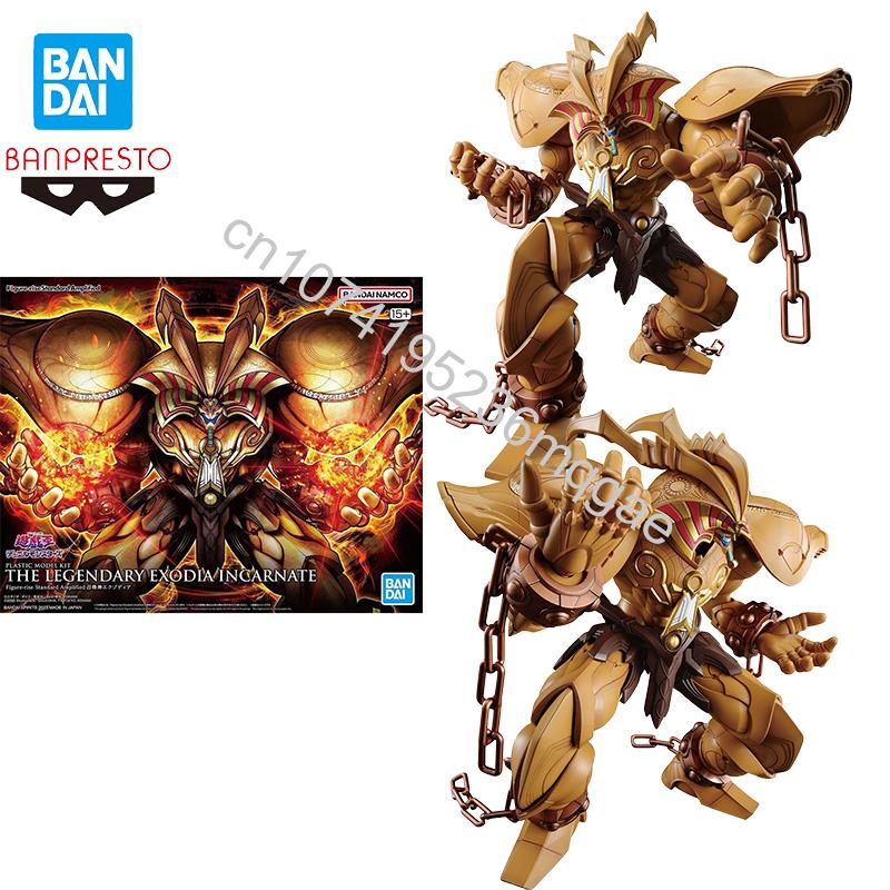 Model Kit Exodia - In stock Bandai Yu-Gi-Oh! Duel Monsters