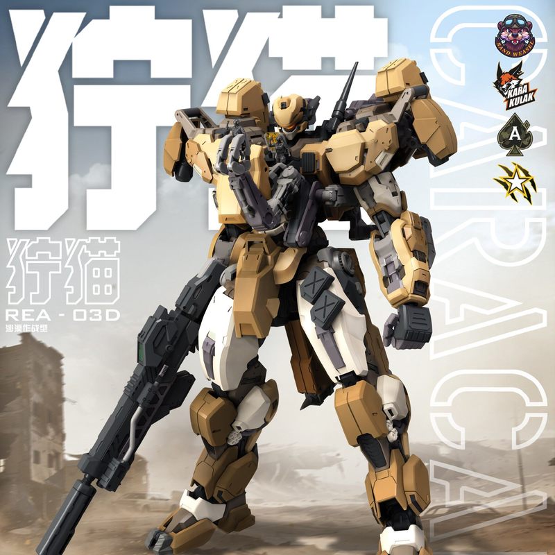 Model Kit Lynx - Mingjiangchuan REA-03 Blue Whale Series Lynx