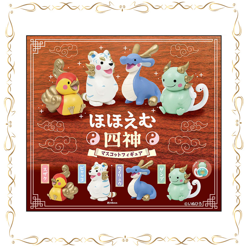 Model Kit Kyogre - Smiling Four Gods Mascot Ornament Q-version
