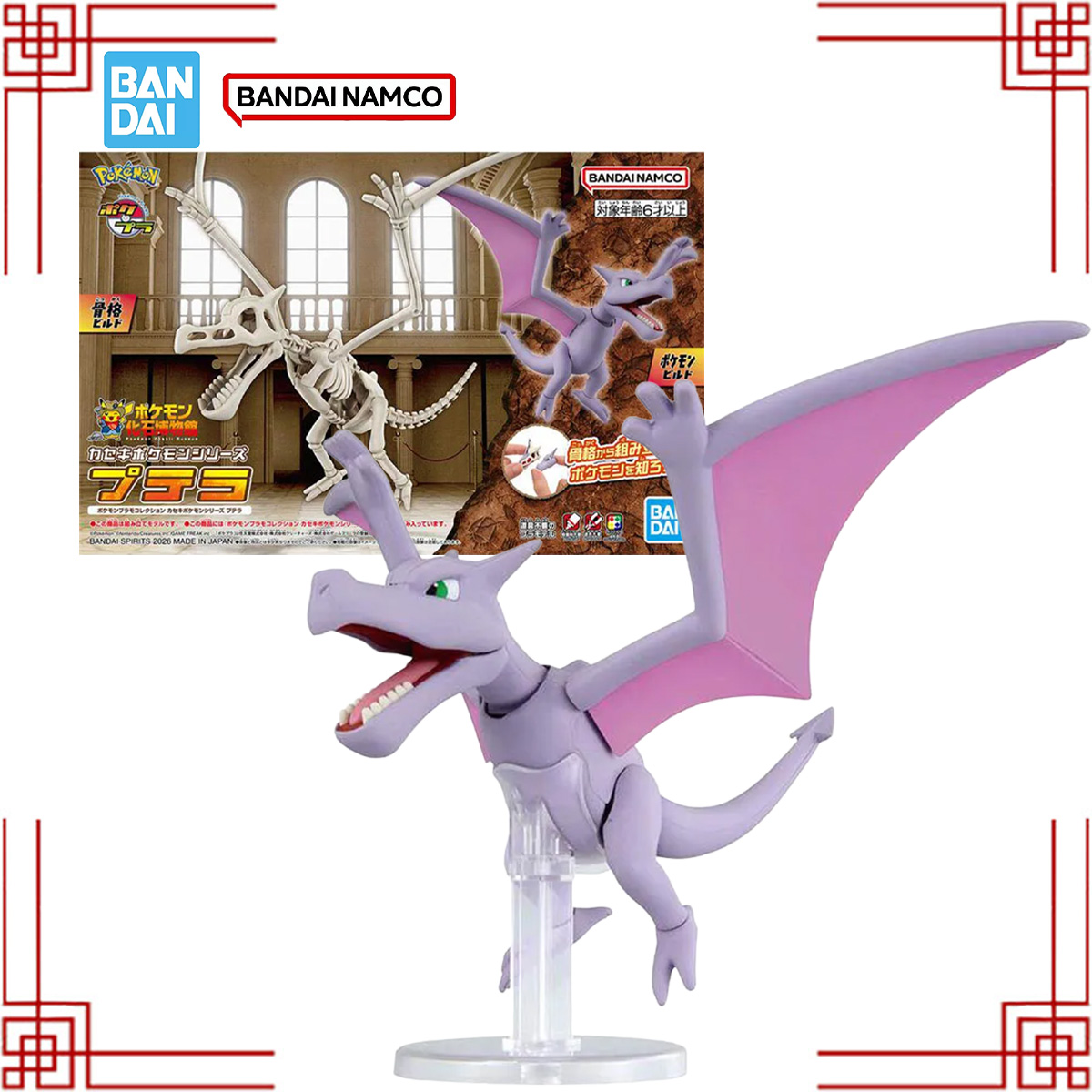Model Kit Kyogre - Bandai Pokemon PLAMO Model Kit Aerodactyl