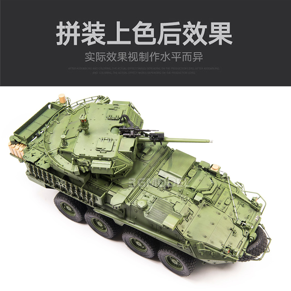 AFV Club Plastic Assembly Mode - đánh giá và giá Model Kit History