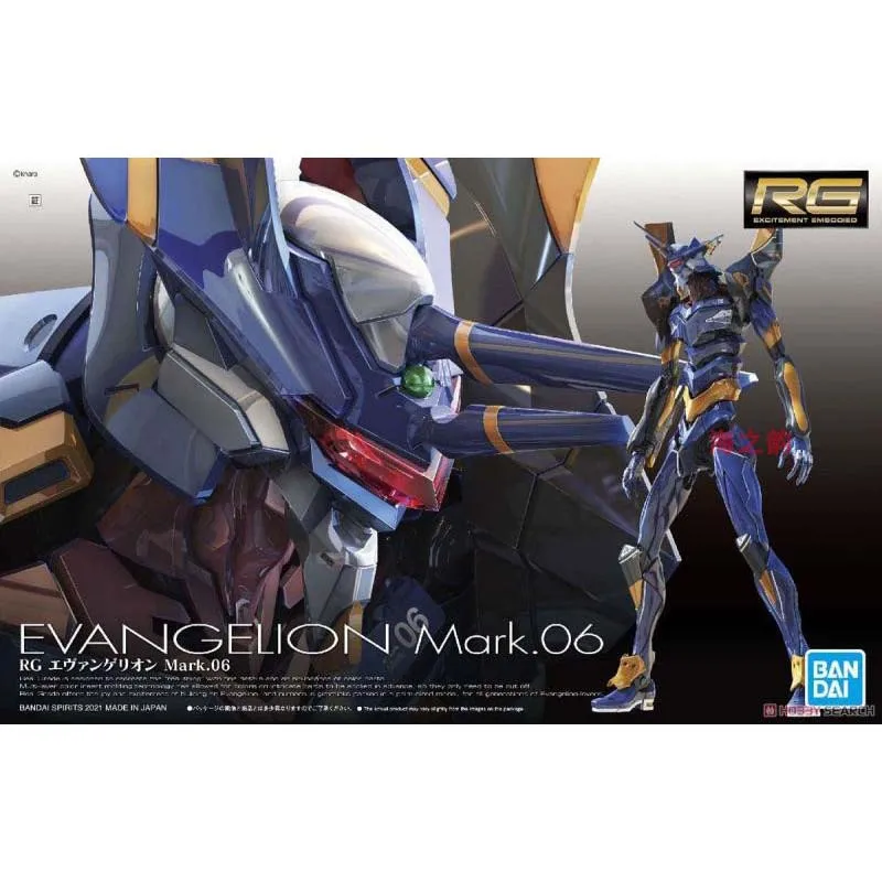 Bandai RG 1/144 EVA Mark 06 Ne - đánh giá và giá Model Kit Genesis