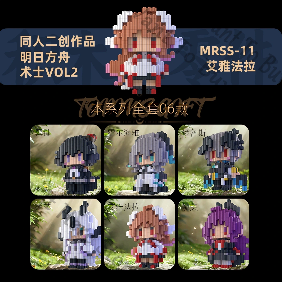 Anime Arknights Ebenholz Ho'ol - đánh giá và giá Logo Model Kit
