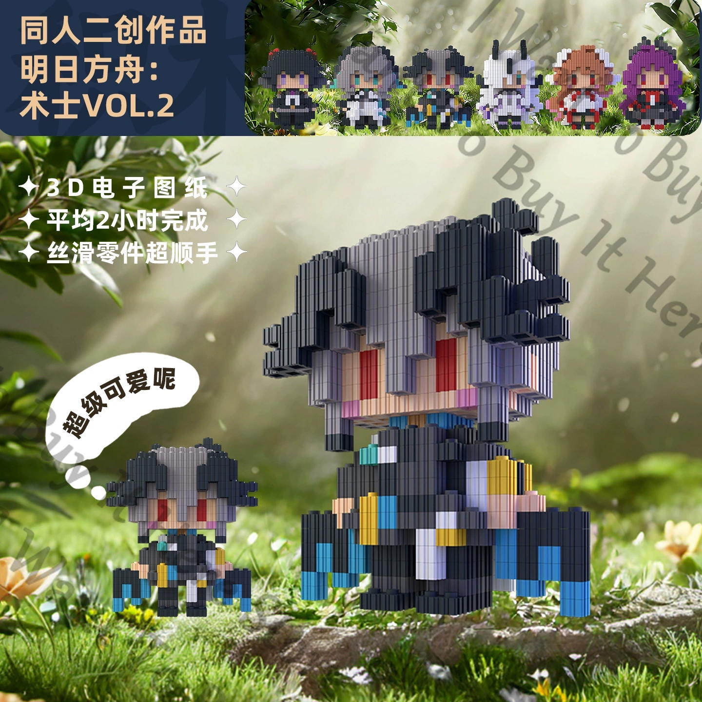 Anime Arknights Ebenholz Ho'ol - đánh giá và giá Logo Model Kit