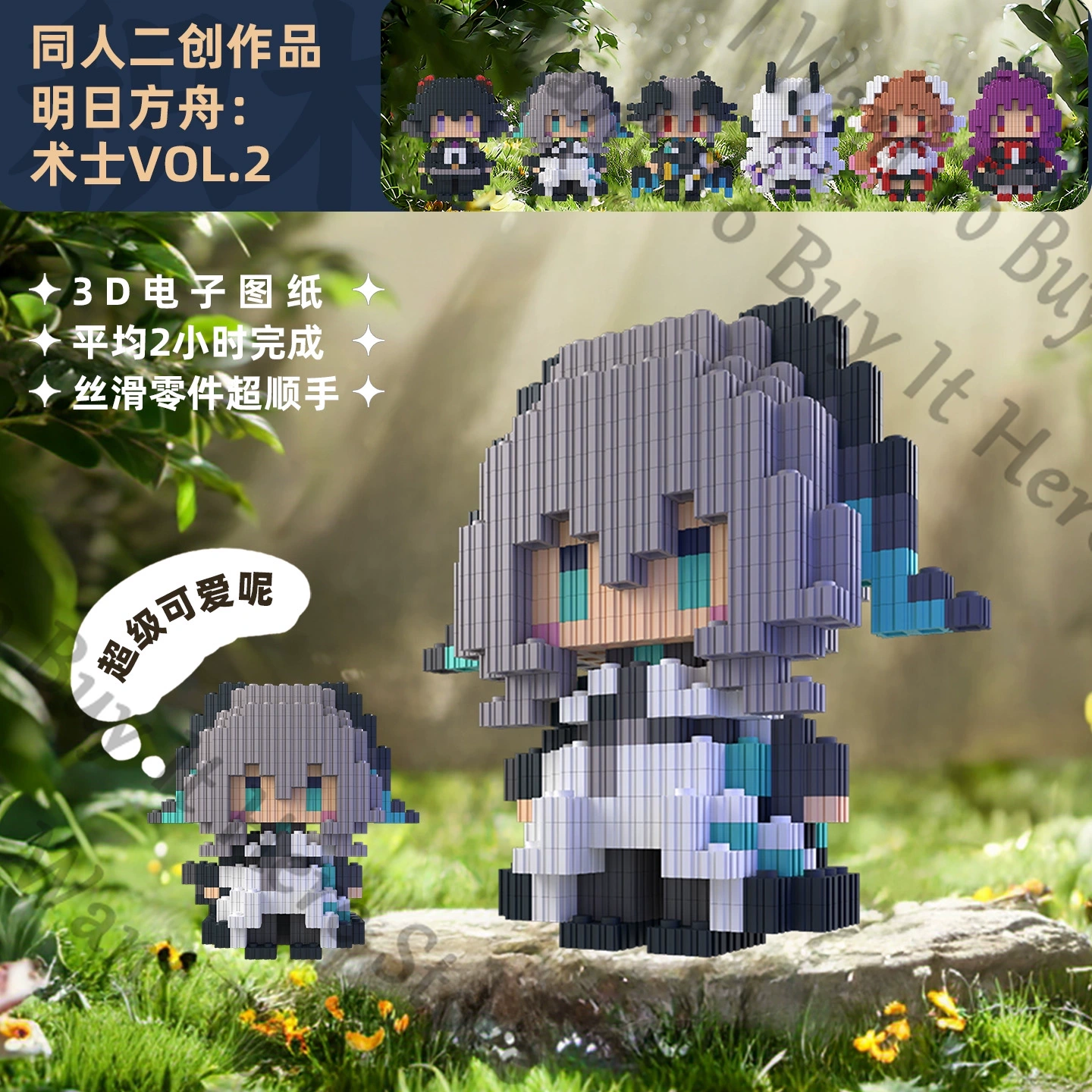 Anime Arknights Ebenholz Ho'ol - đánh giá và giá Logo Model Kit