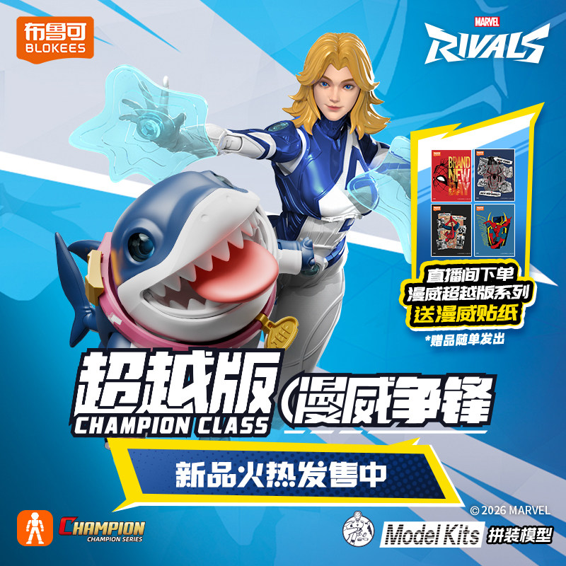 Blokees Rivals Assemble Model  - đánh giá và giá Model Kit Spiderman