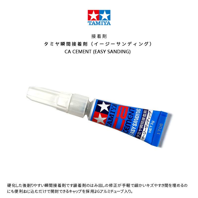 TAMIYA 87187 CA Cement (Easy S - đánh giá và giá Model Kit Cement