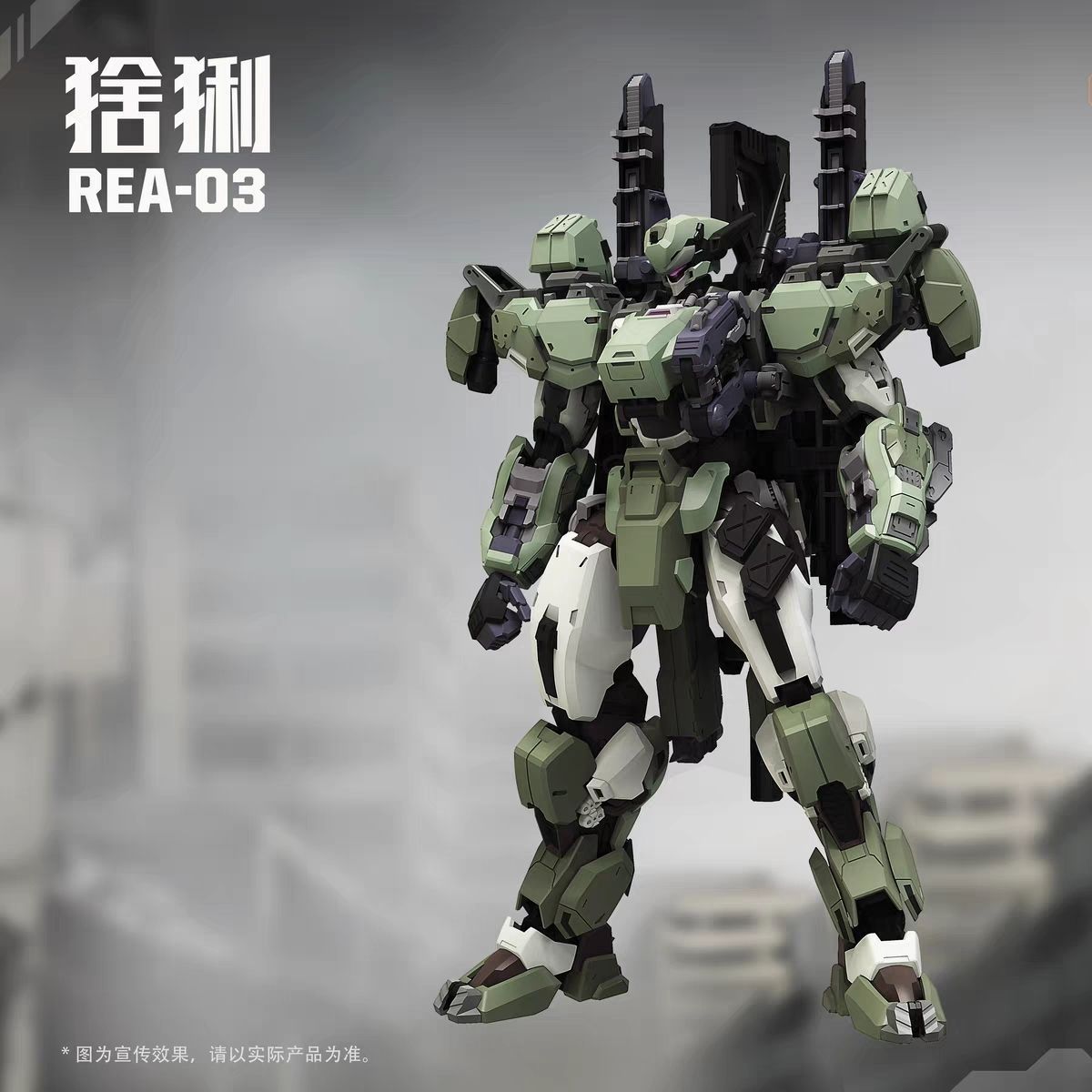 In stock MingjiangZhuan BLUE W - đánh giá và giá Model Kit Lynx