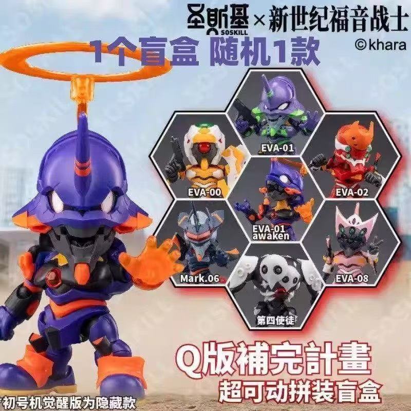 Soskill Evangelion Q Version A - đánh giá và giá Model Kit Genesis