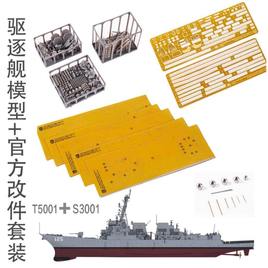 DDG-125 Jack.H.Lucas Destroyer - đánh giá và giá Model Kit Destroyer