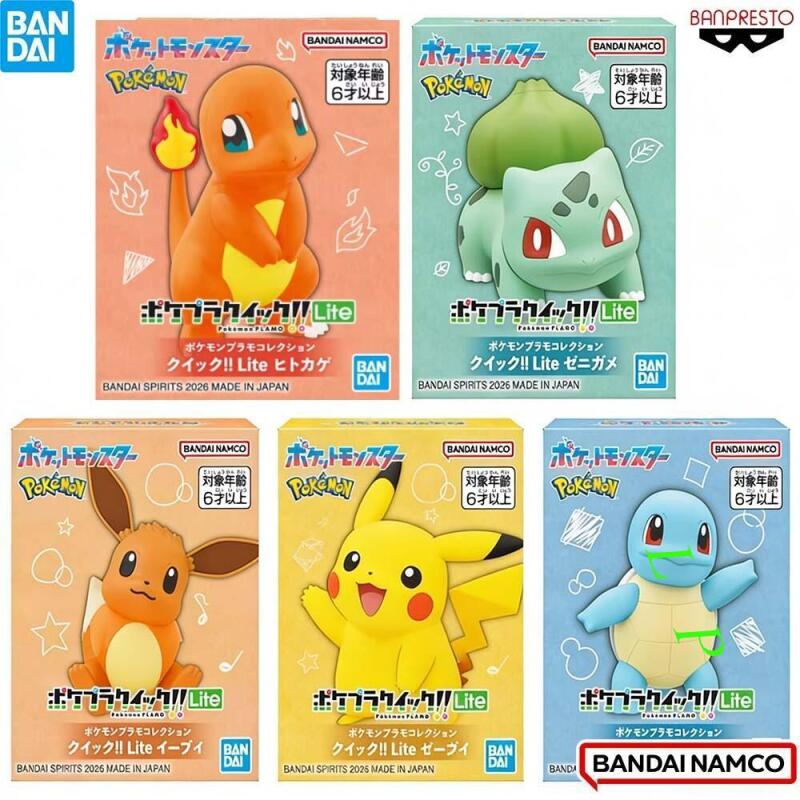 BANDAI Pokemon Quick Lite Mode - đánh giá và giá Model Kit Quick Eevee