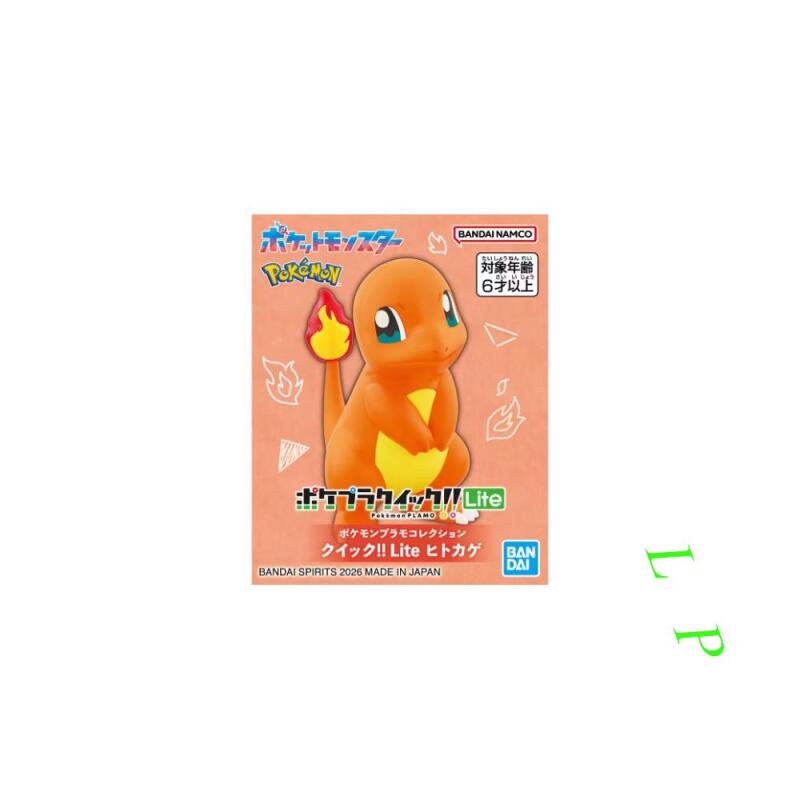 BANDAI Pokemon Quick Lite Mode - đánh giá và giá Model Kit Quick Eevee