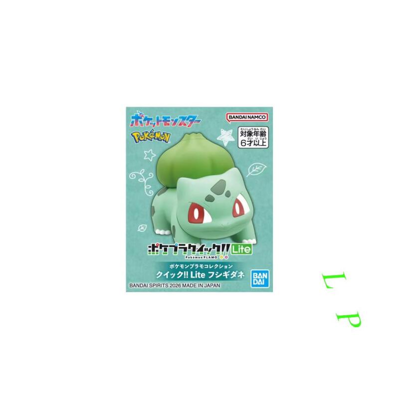 BANDAI Pokemon Quick Lite Mode - đánh giá và giá Model Kit Quick Eevee