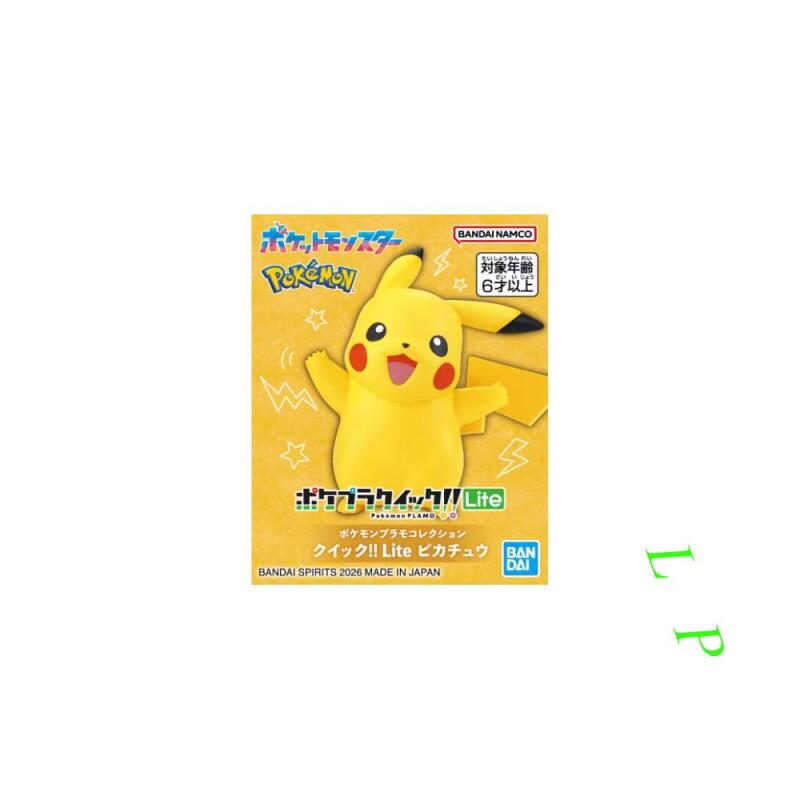 BANDAI Pokemon Quick Lite Mode - đánh giá và giá Model Kit Quick Eevee