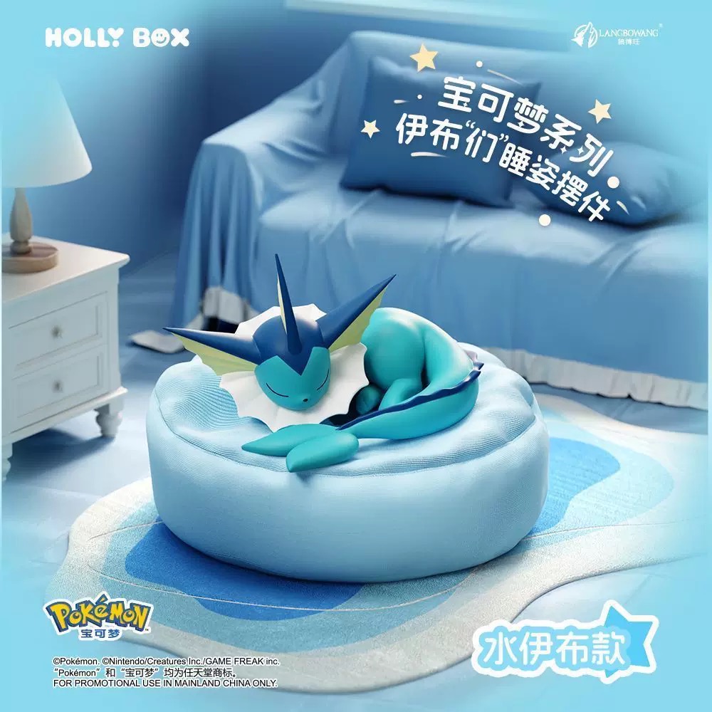 Genuine Product Pokémon Sleepi - đánh giá và giá Model Kit Umbreon