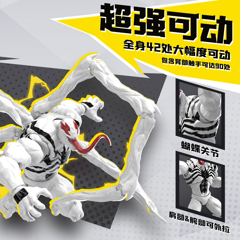 BLOKEES Original Spider Man AN - đánh giá và giá Model Kit Star Wars