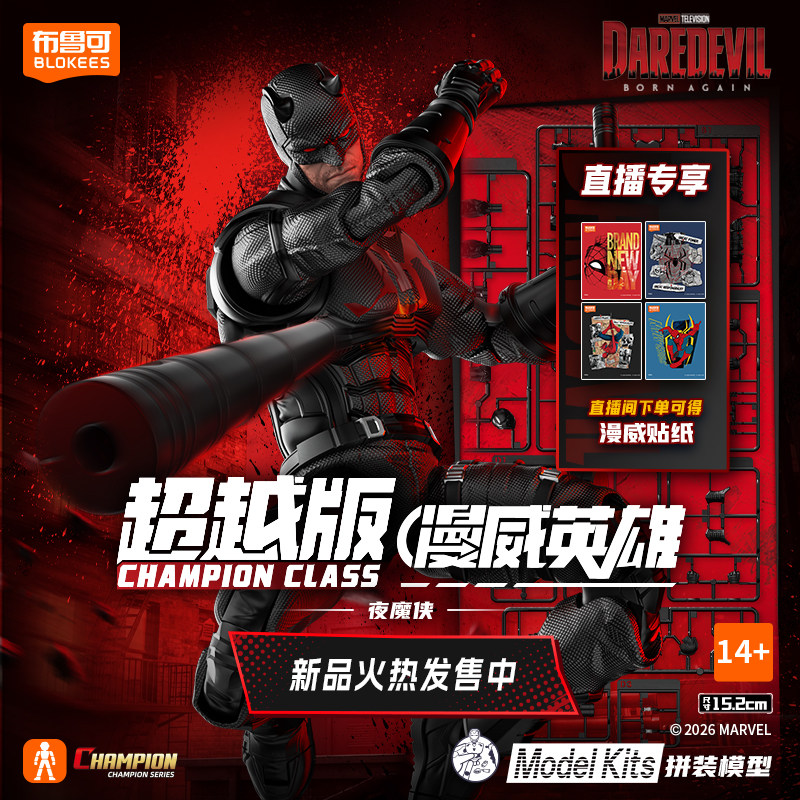 BLOKEES Original Spider Man AN - đánh giá và giá Model Kit Star Wars