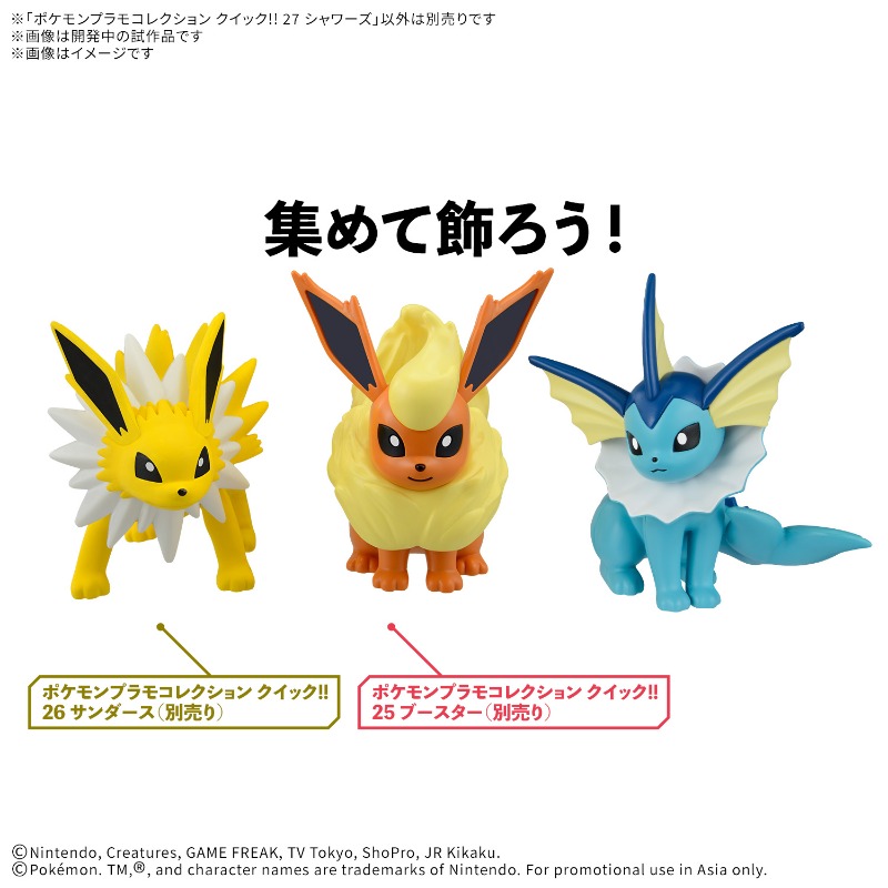 Bandai Genuine Pokemon Model K - đánh giá và giá Model Kit Quick Eevee