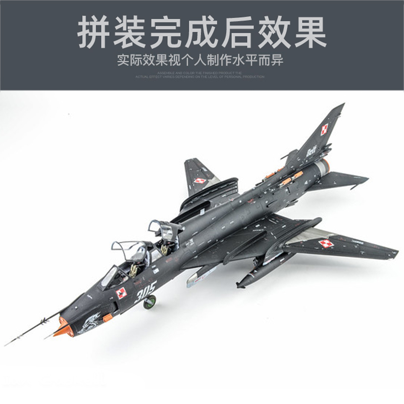 Kitty Hawk Assembled Aircraft  - đánh giá và giá Model Kit Entry Grade