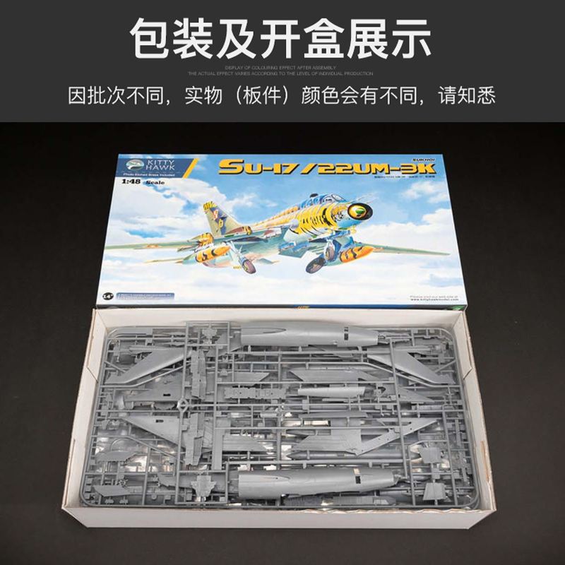 Kitty Hawk Assembled Aircraft  - đánh giá và giá Model Kit Entry Grade
