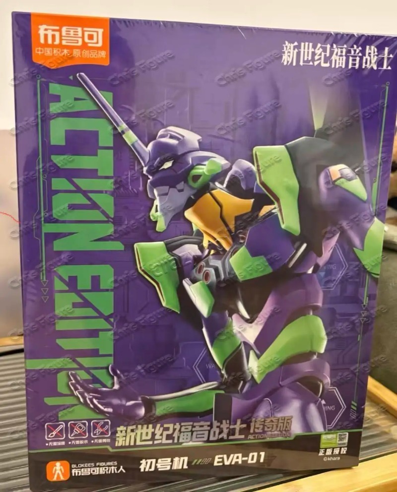 In Stock Blokees Original Mode - đánh giá và giá Model Kit Genesis