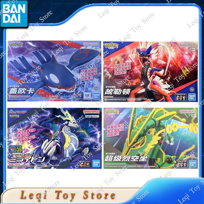 Bandai Original In Stock POKEM - đánh giá và giá Model Kit Kyogre