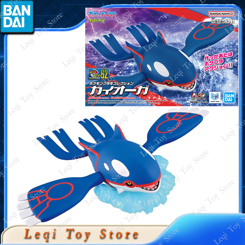Bandai Original In Stock POKEM - đánh giá và giá Model Kit Kyogre