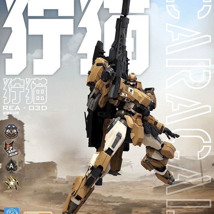 In Stock MingjiangZhuan BLUE W - đánh giá và giá Model Kit Lynx