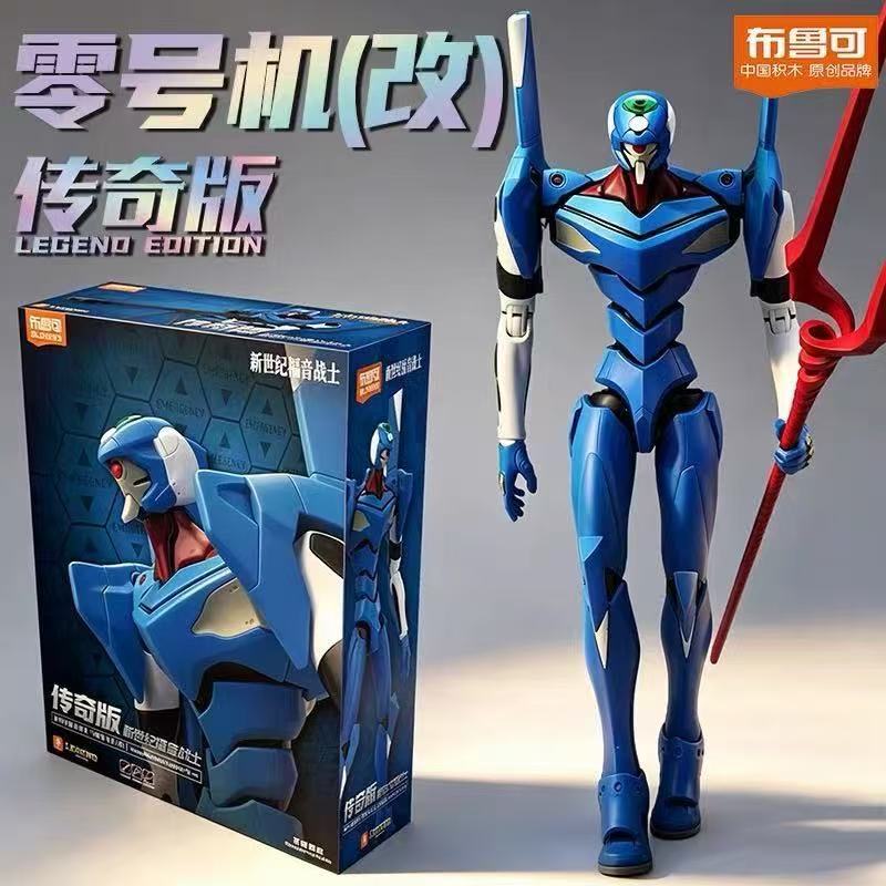 In Stock Blokees Evangelion Le - đánh giá và giá Model Kit Genesis