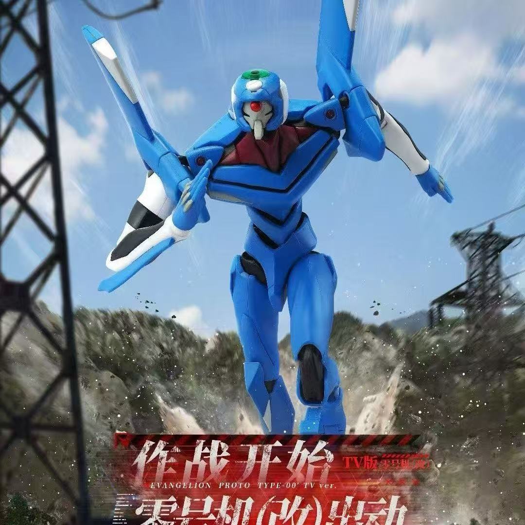 In Stock Blokees Evangelion Le - đánh giá và giá Model Kit Genesis