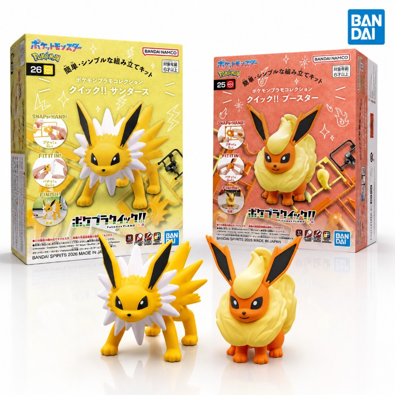 Bandai Original Pokemon Pokepl - đánh giá và giá Model Kit Quick Eevee