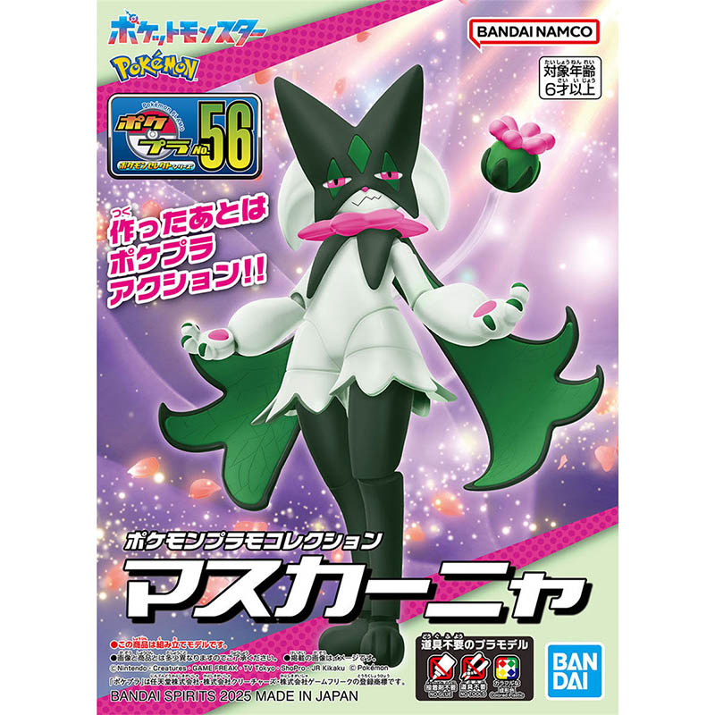Bandai Pokemon Model Kit Evolu - đánh giá và giá Model Kit Kyogre