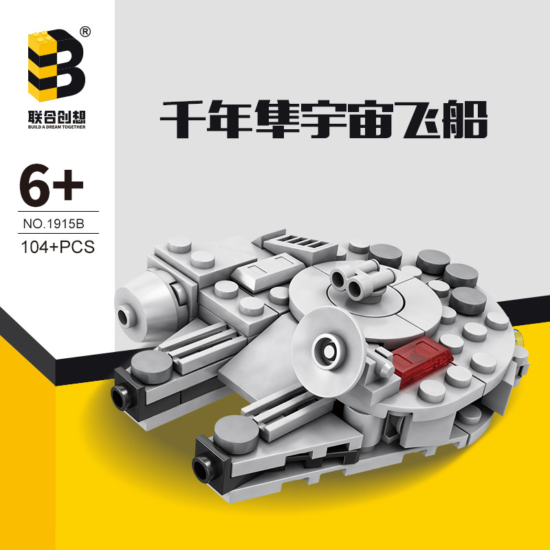 Bộ 104 Ngôi Sao Kế Hoạch Thiên - đánh giá và giá Model Kit Star Wars