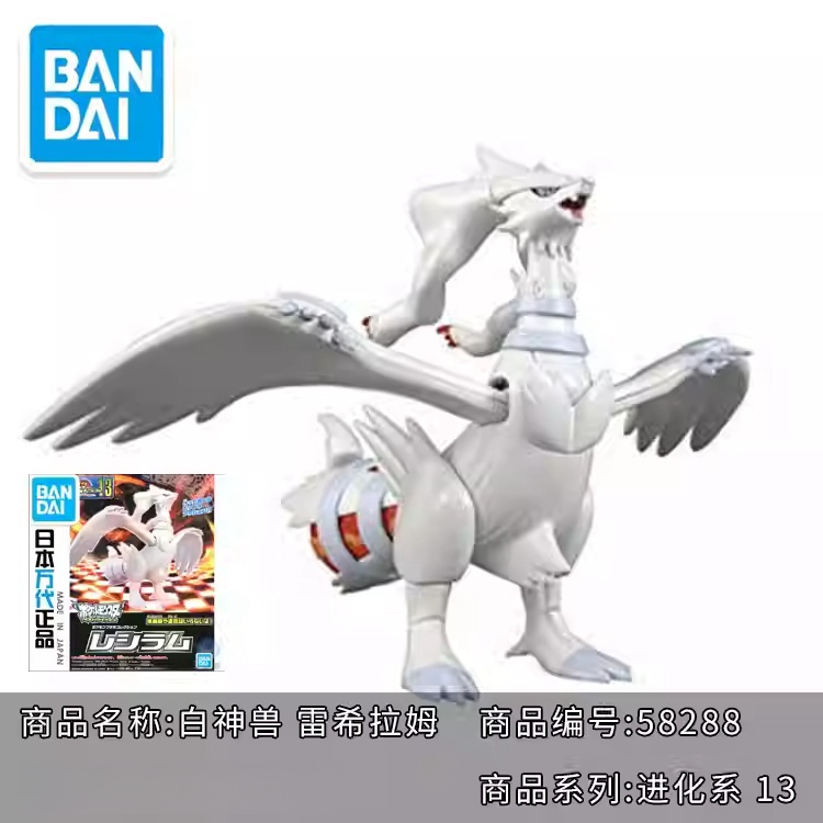 Genuine Bandai Pokemon Model K - đánh giá và giá Model Kit Quick Eevee