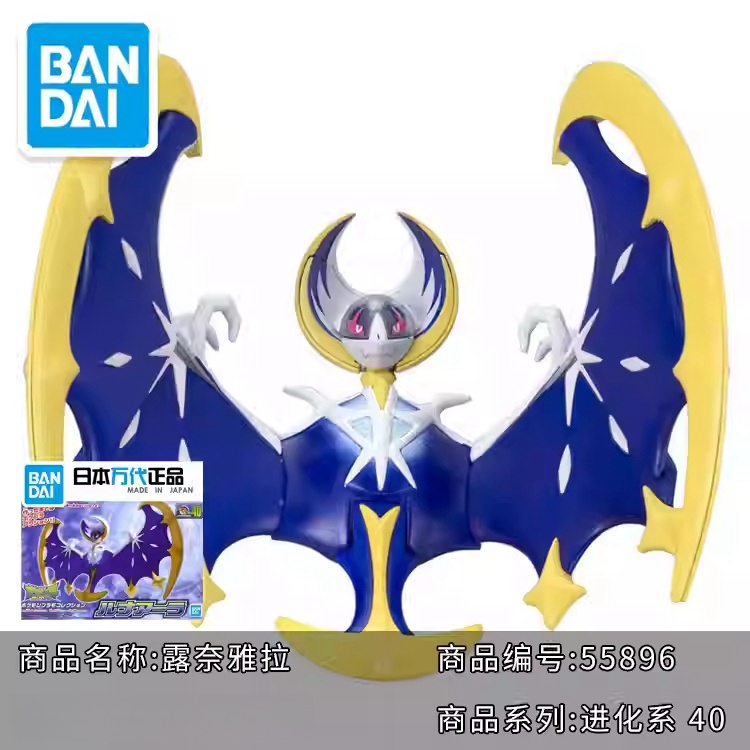 Original Bandai Pokemon Model  - đánh giá và giá Model Kit Quick Eevee