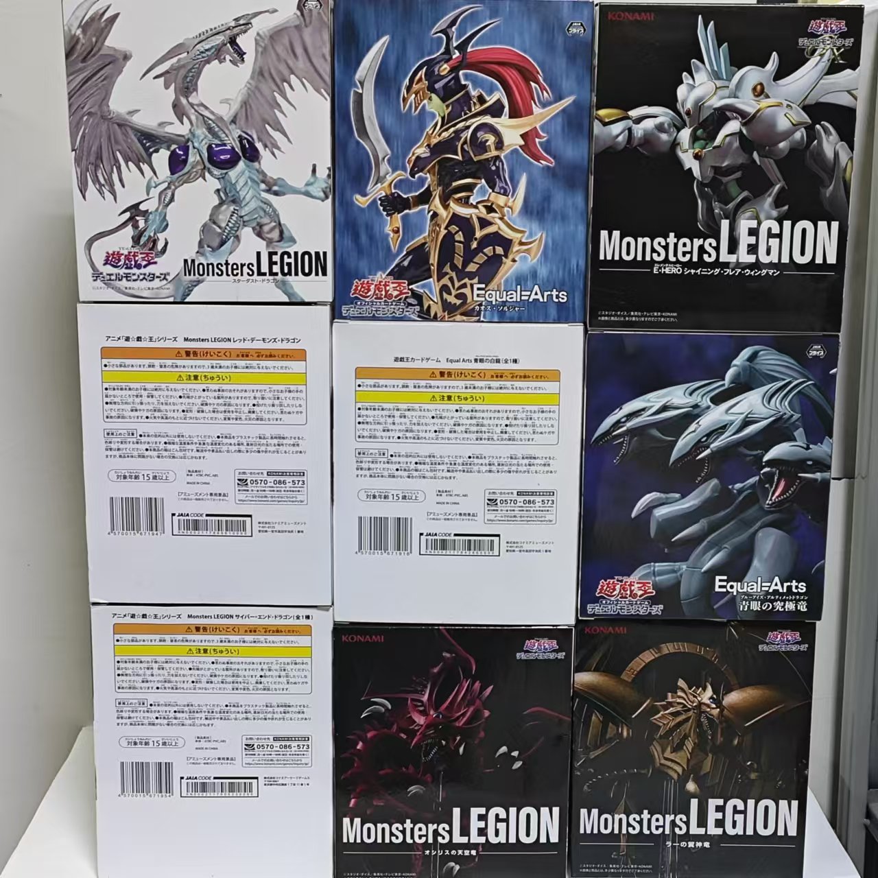 Original KONAMI Yu-Gi-Oh! Red- - đánh giá và giá Model Kit Exodia