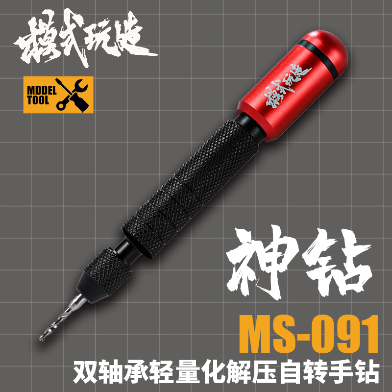 MSWZ Double Bearing Alloy Port - đánh giá và giá Model Kit Tool Set