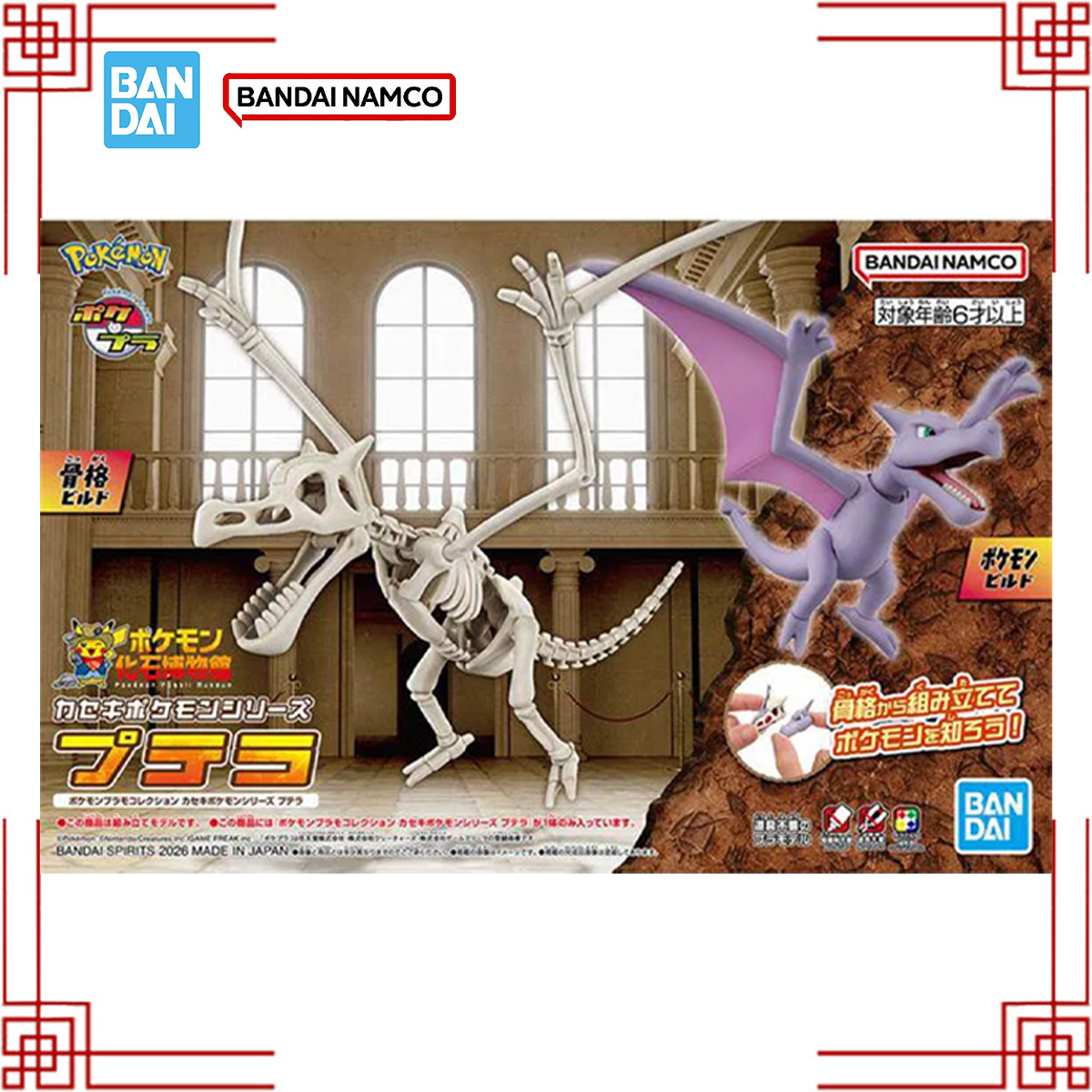 Bandai Pokemon PLAMO Model Kit - đánh giá và giá Model Kit Kyogre