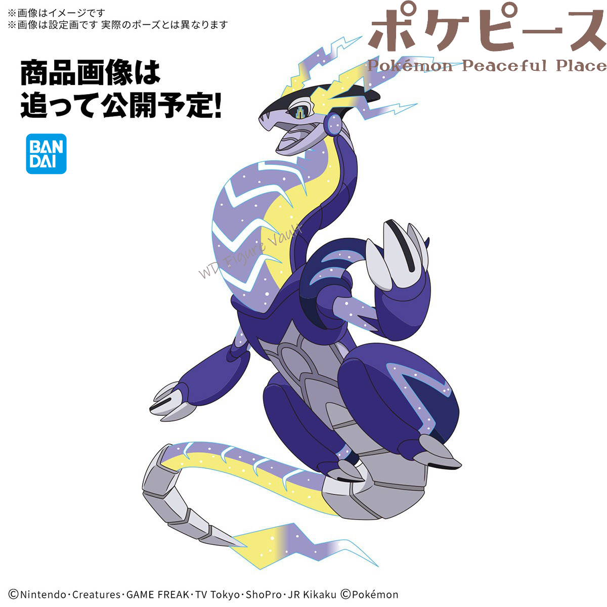 Bandai Officially Licensed Pok - đánh giá và giá Model Kit Kyogre