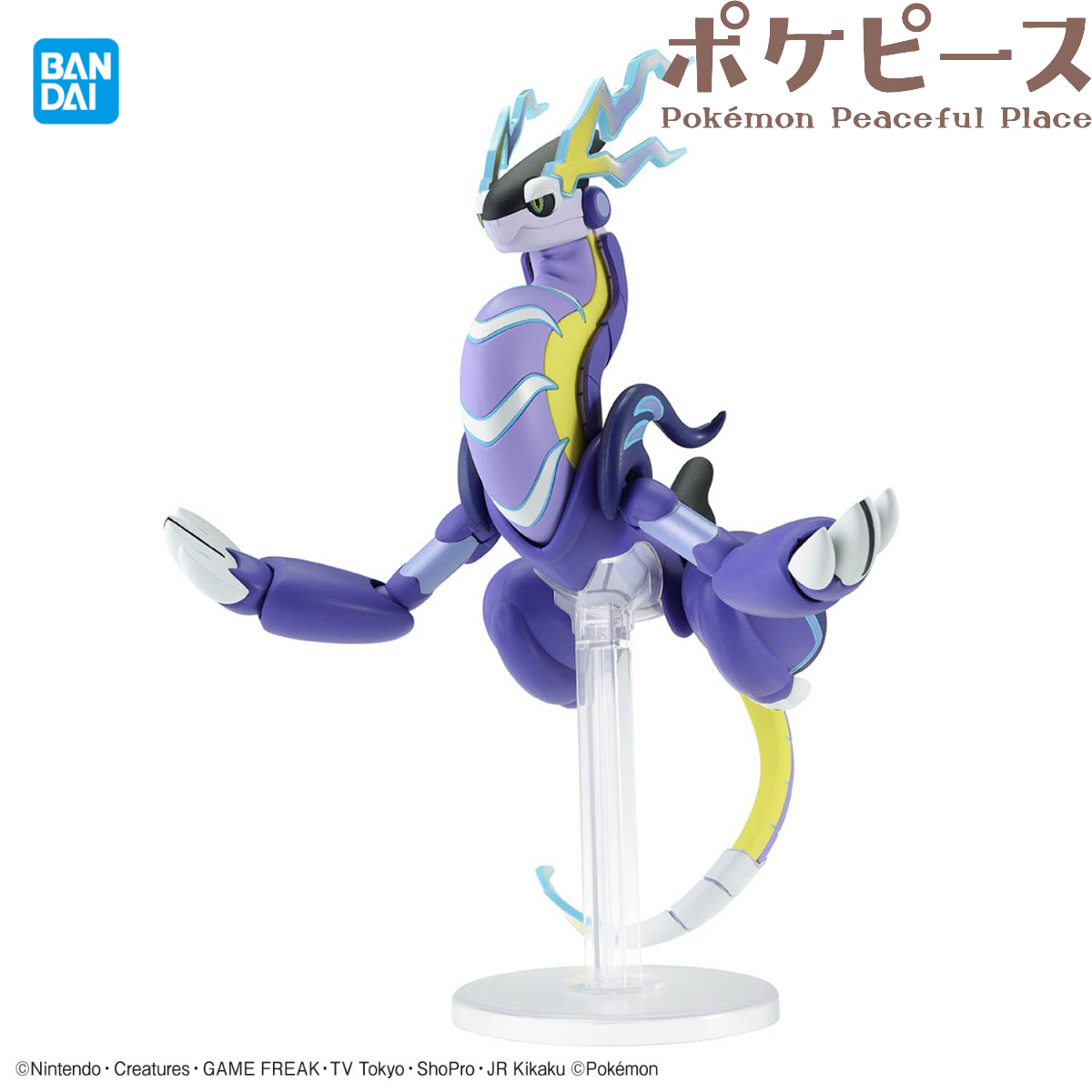 Bandai Officially Licensed Pok - đánh giá và giá Model Kit Kyogre