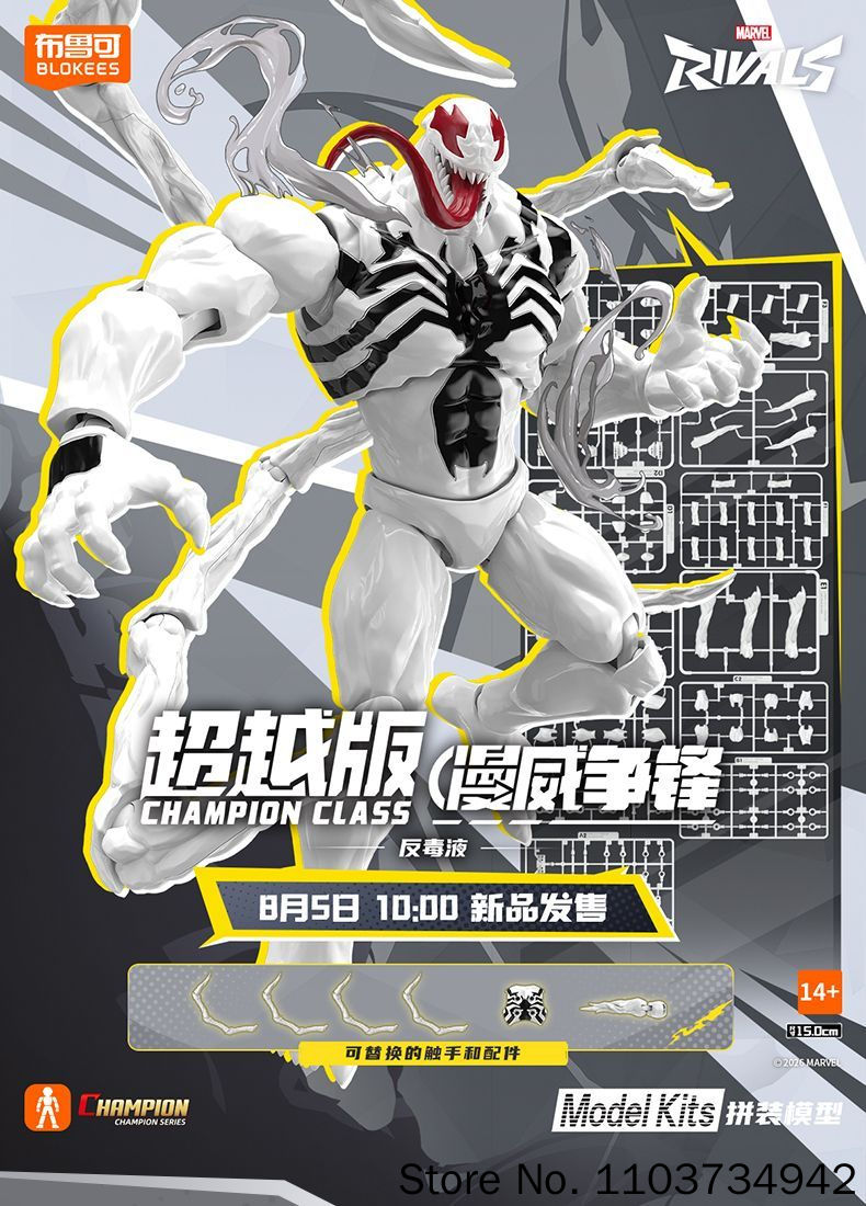 Blokees Daredevil Anti-Venom S - đánh giá và giá Model Kit Spiderman