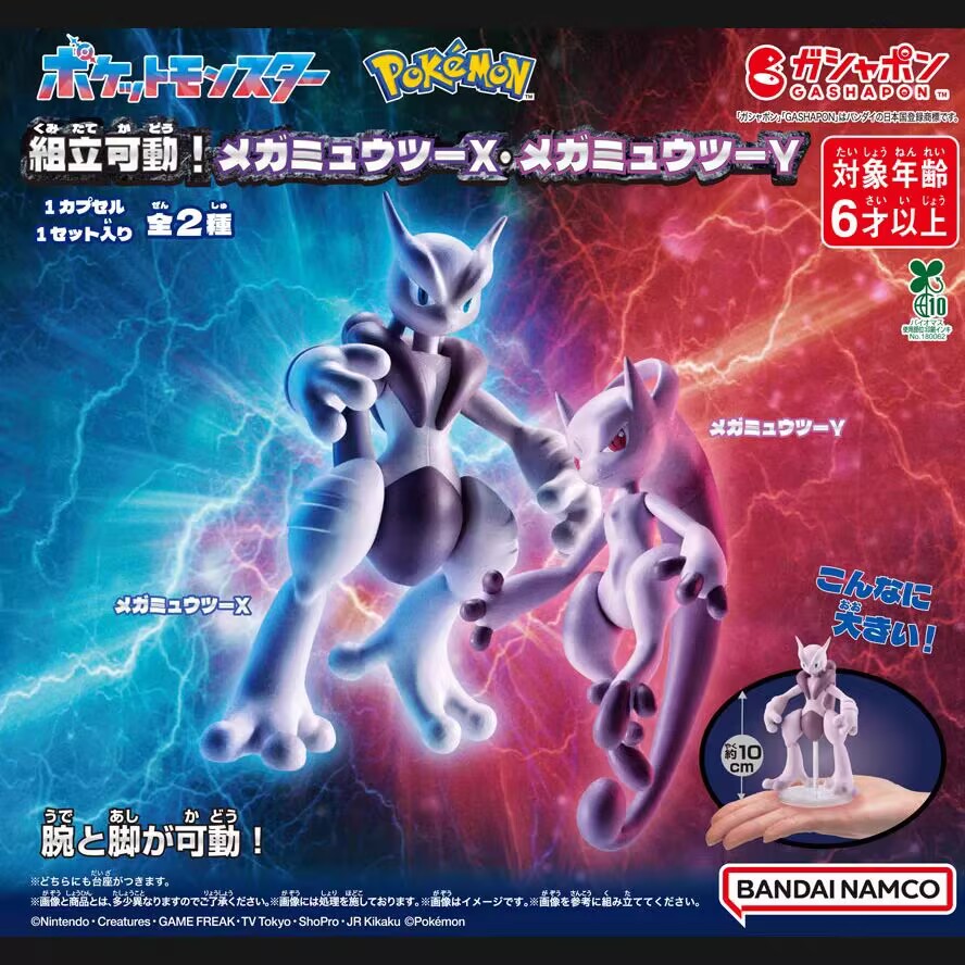 Genuine Bandai Pokemon Mega Me - đánh giá và giá Model Kit Kyogre