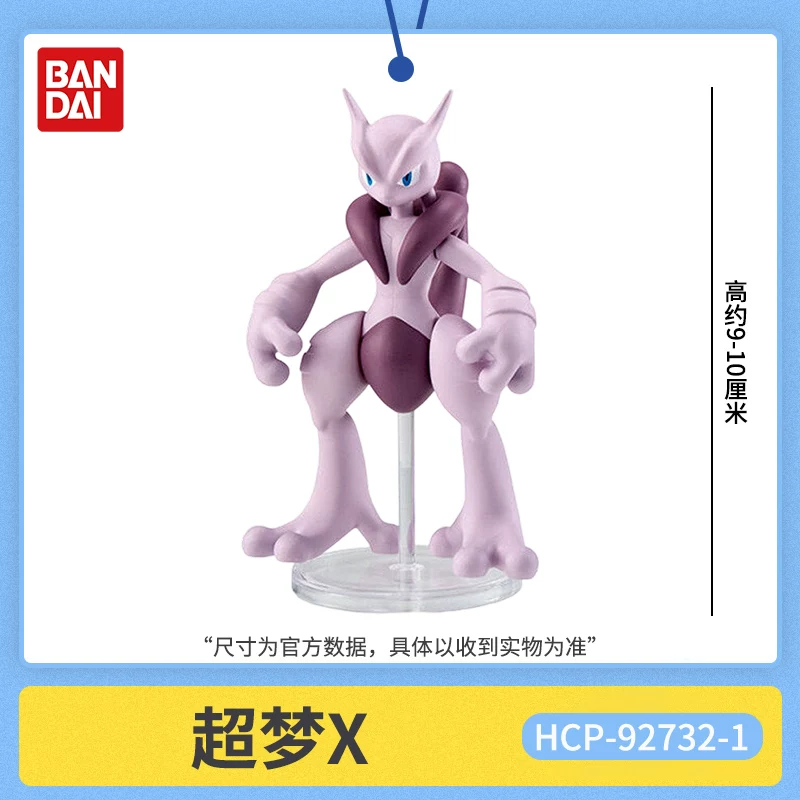 Genuine Bandai Pokemon Mega Me - đánh giá và giá Model Kit Kyogre