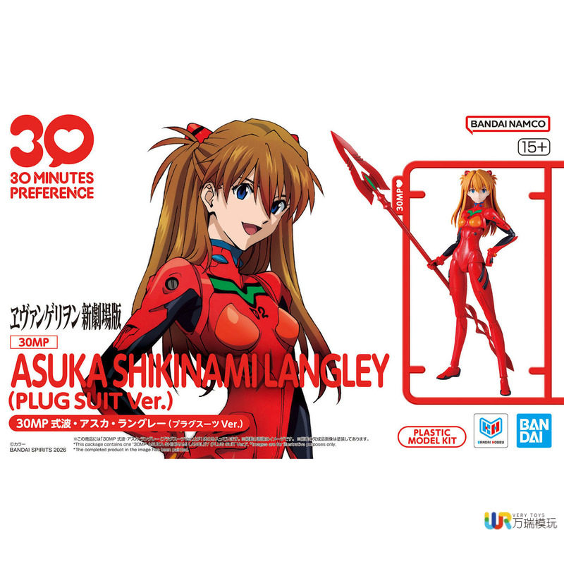 Bandai 30mp Neon Genesis Evang - đánh giá và giá Model Kit Genesis