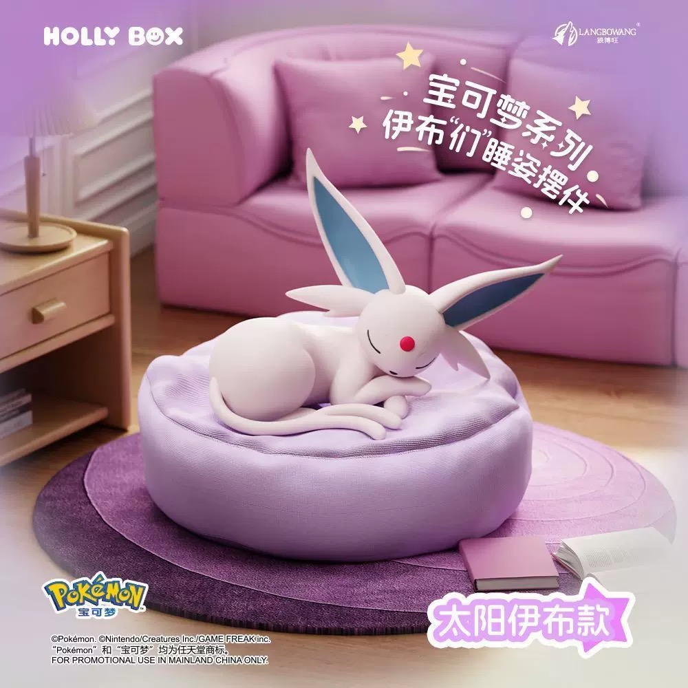 Pokémon Eevee Family Sleeping  - đánh giá và giá Model Kit Umbreon