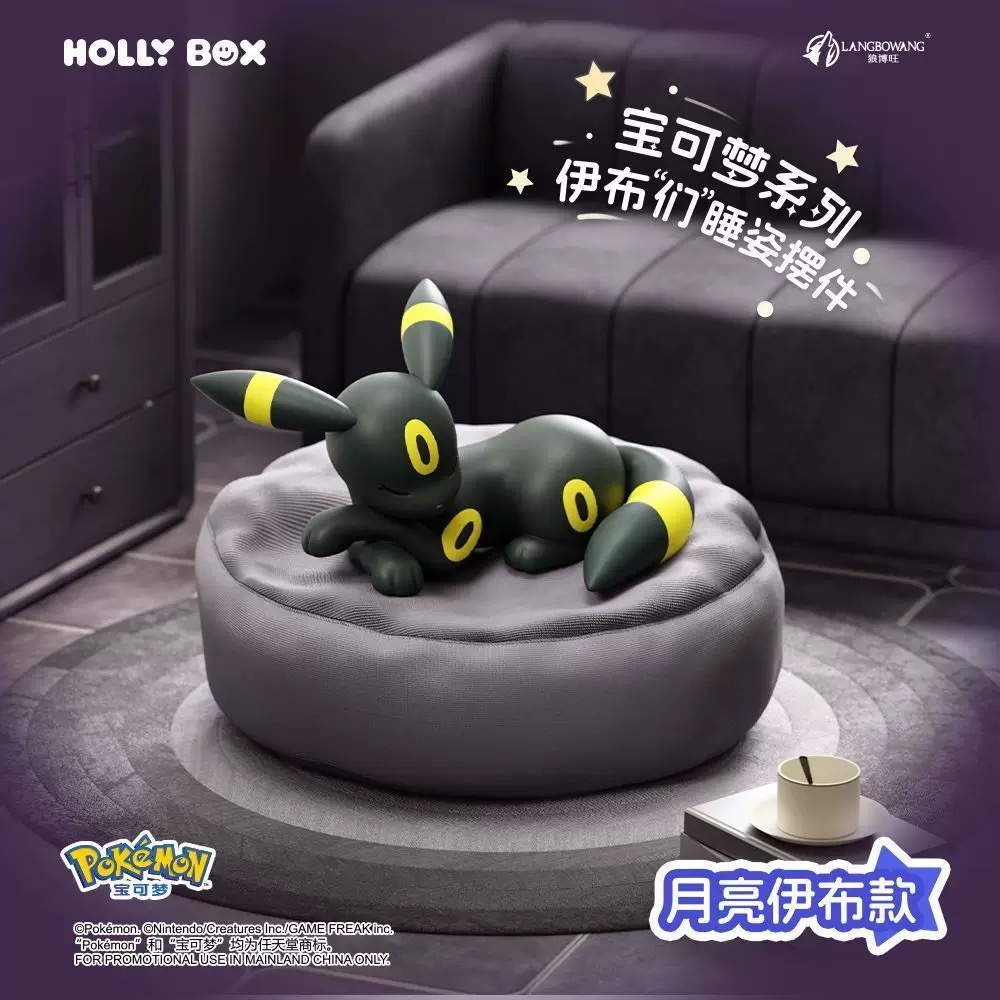 Pokémon Eevee Family Sleeping  - đánh giá và giá Model Kit Umbreon