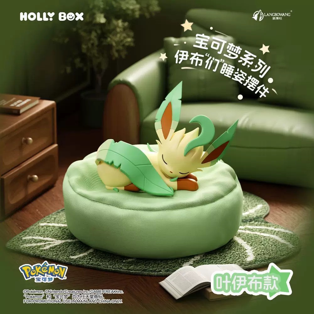 Pokémon Eevee Family Sleeping  - đánh giá và giá Model Kit Umbreon