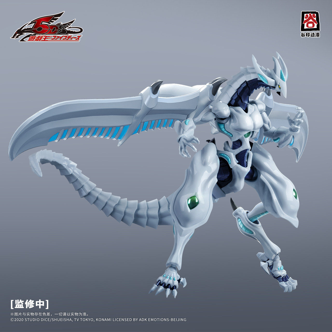 In Stock Original GUYIN Yu-Gi- - đánh giá và giá Model Kit Exodia