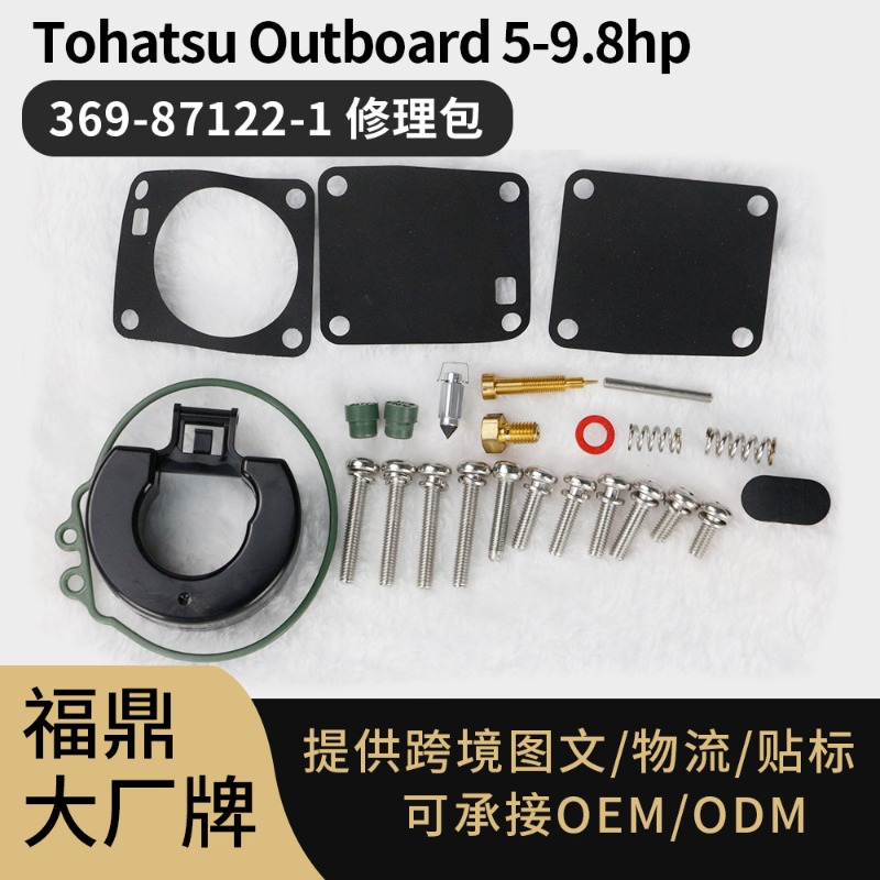 Tohatsu Outboard 5-9.8HP Carbu - đánh giá và giá Model Kit Destroyer
